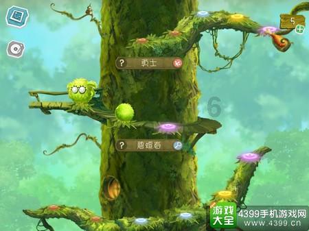 如何做番茄龙利鱼羹？游戏画面