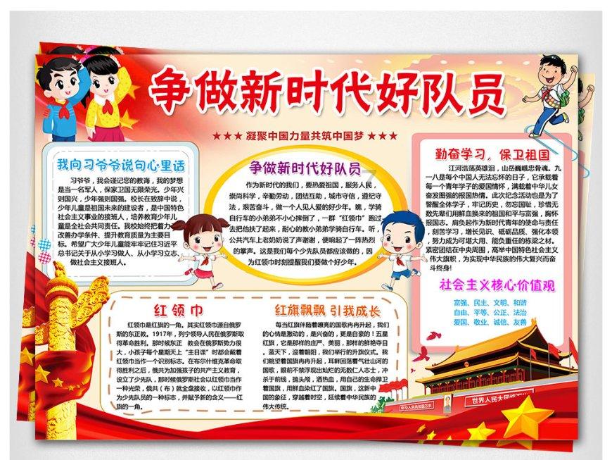 大型营救