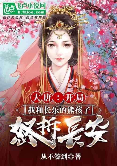 弗兰-加西亚:球队总是战斗到最后,我们的努力和牺牲得到了回报